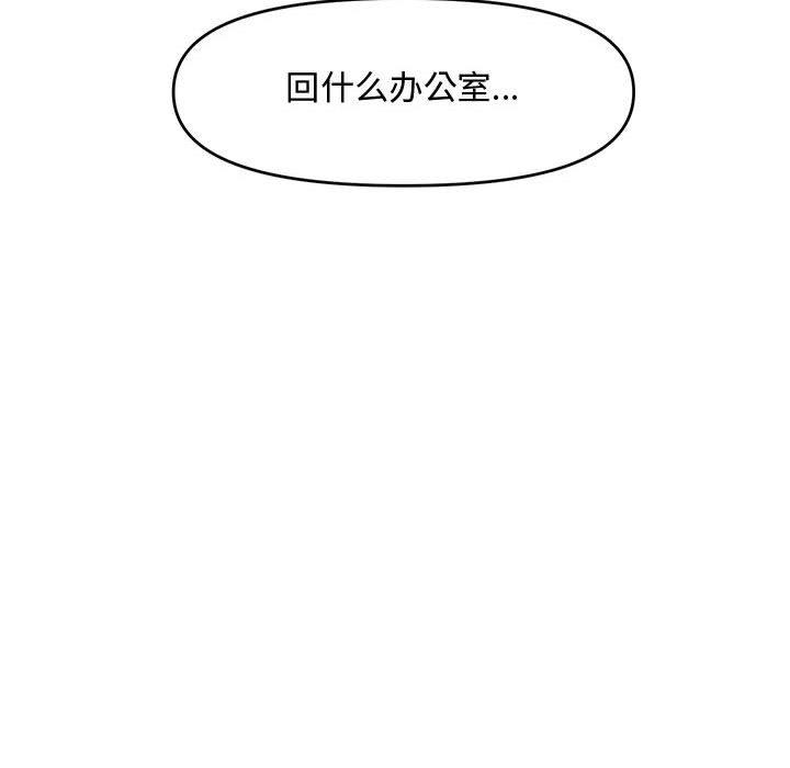 第 18 话 - 第182.jpg页