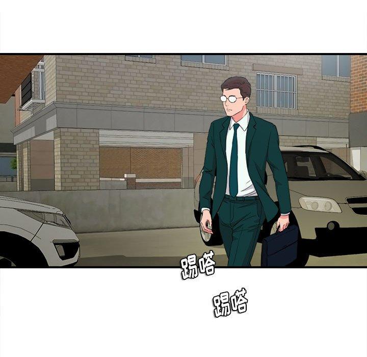 第 22 话 - 第44.jpg页
