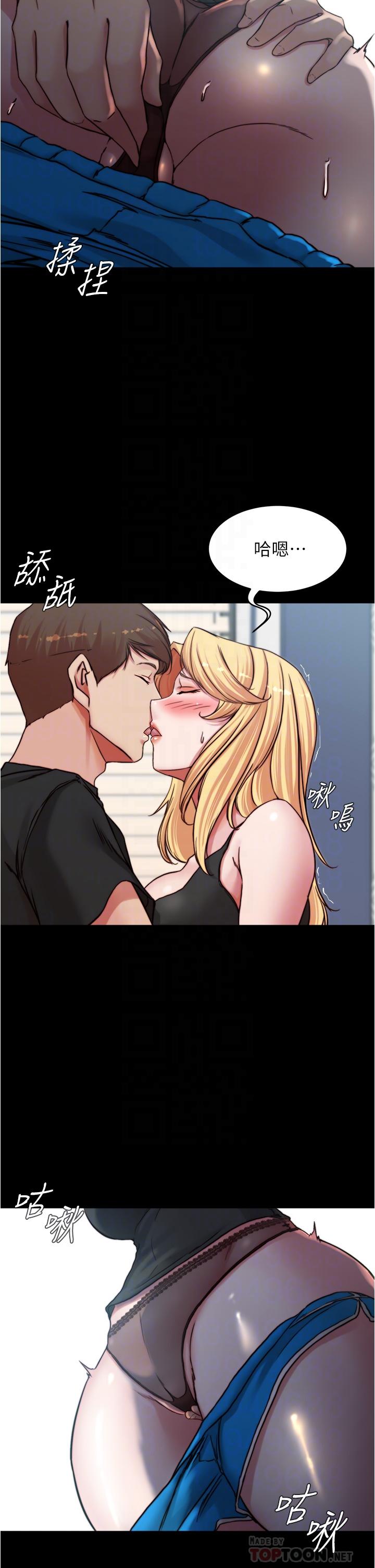 第83話-把你變成我的玩物 - 第6.jpg页