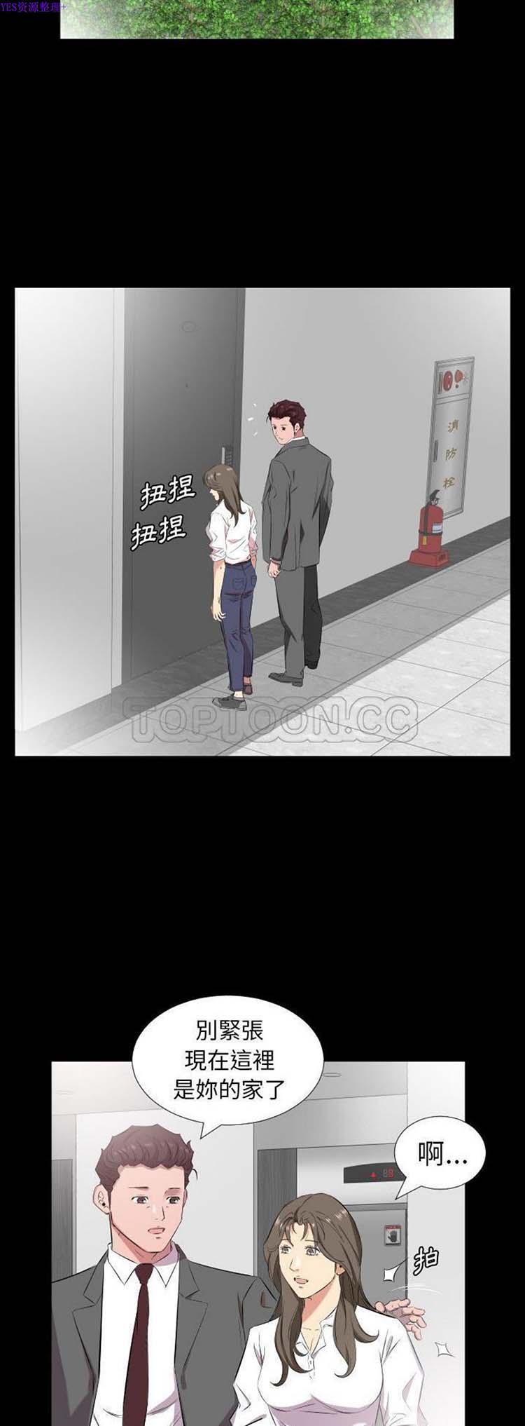 第 36 话 - 第2.jpg页