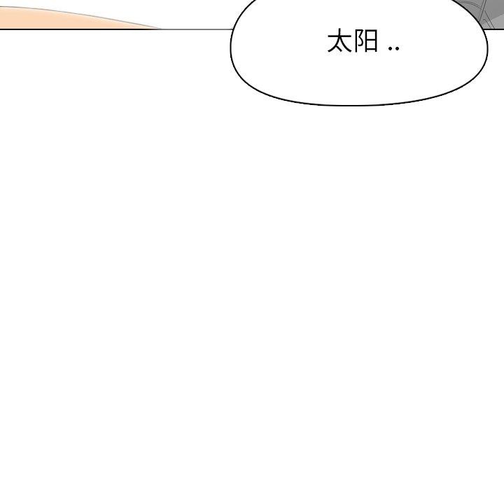 第 3 话 - 第105.jpg页