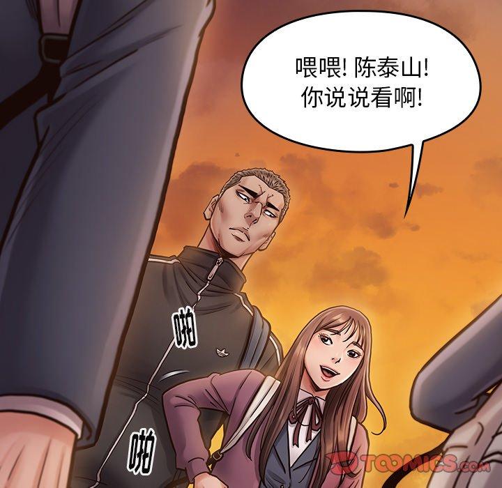 第11话 - 第124.jpg页