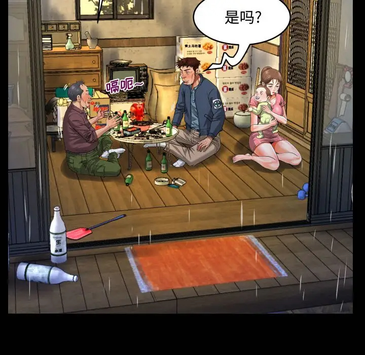 第3話 - 第87.jpg页