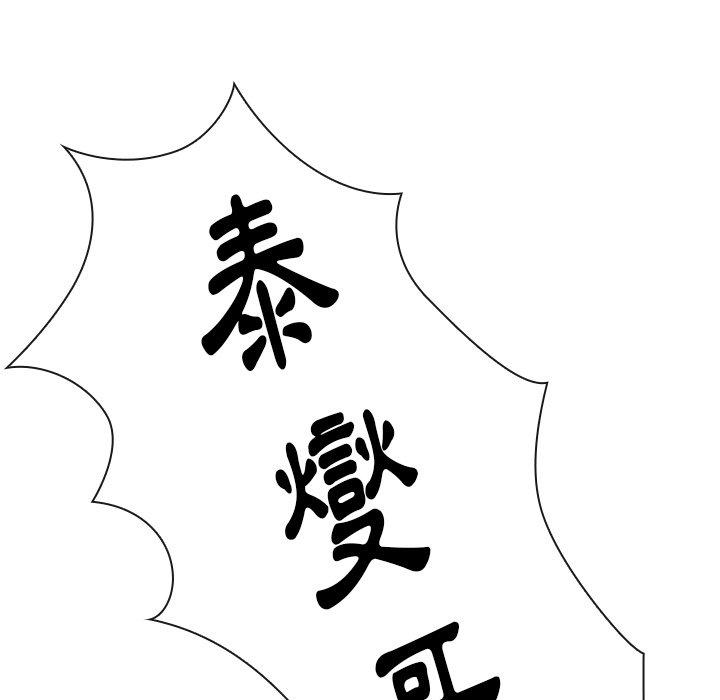 第49话 - 第250.jpg页