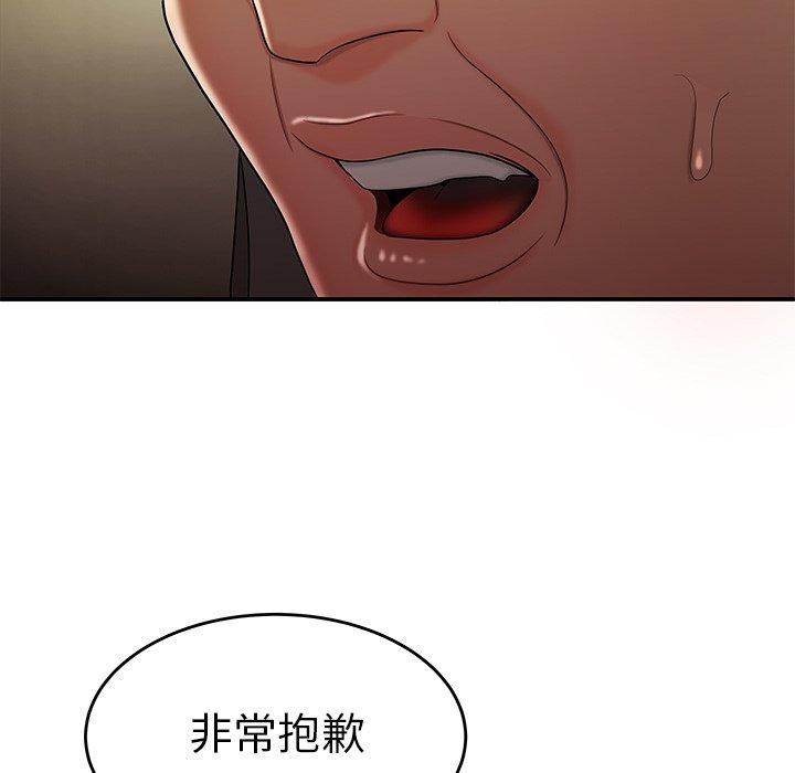 第 27 话 - 第82.jpg页