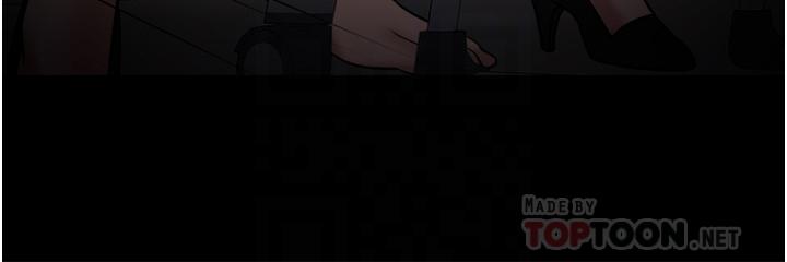 第30話-擁有致命吸引力的女人 - 第14.jpg页