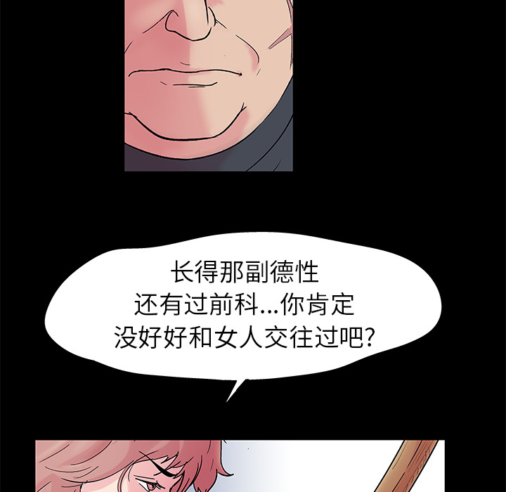 第38话 - 第24.jpg页