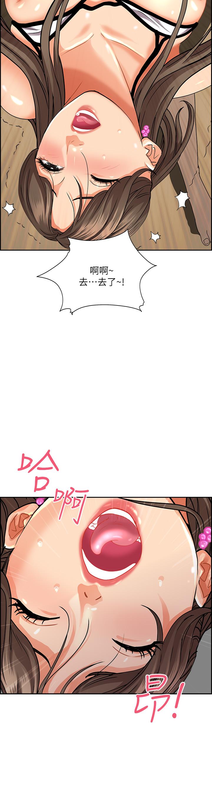 第46話-我和美英誰比較棒 - 第51.jpg页