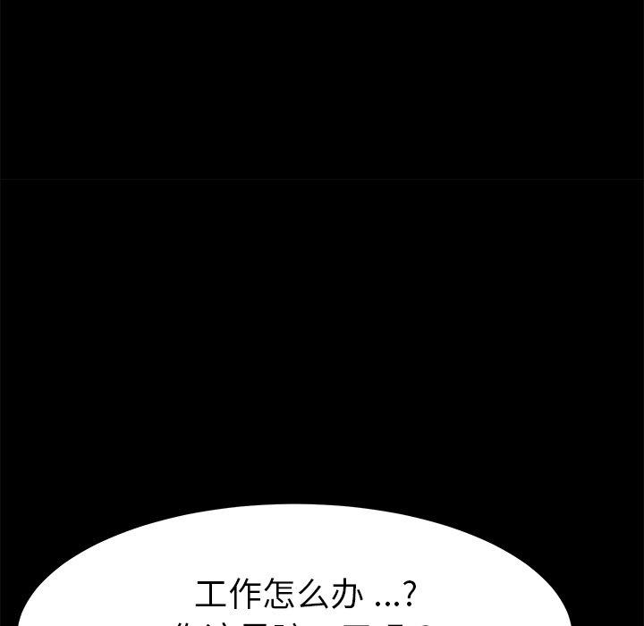 第70话 - 第114.jpg页