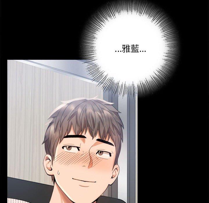 第1话 - 第148.jpg页