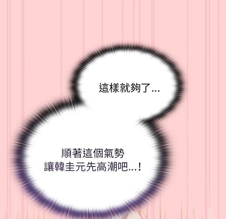 第55话 - 第51.jpg页