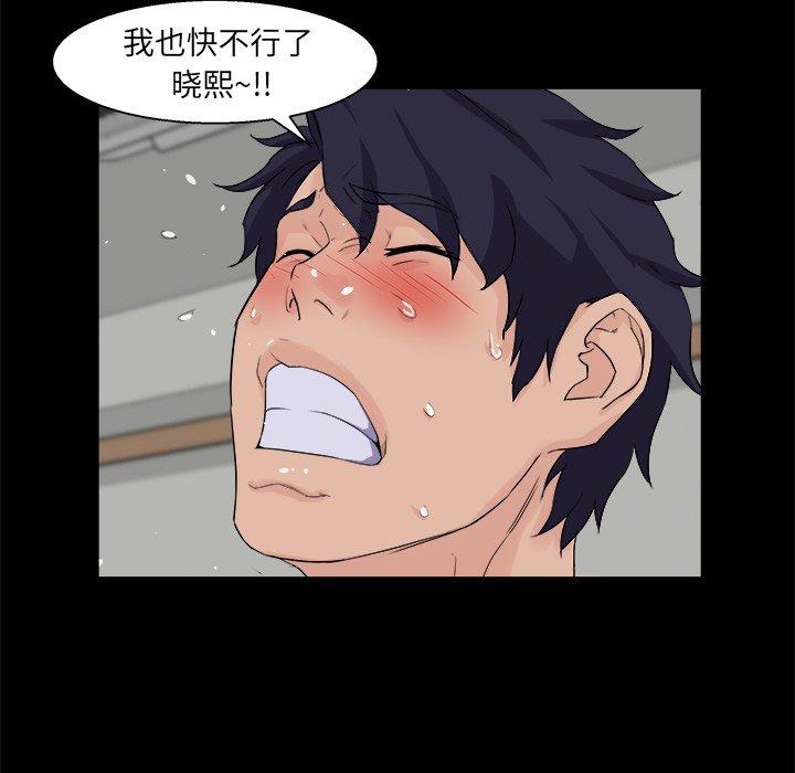 第 27 话 - 第76.jpg页