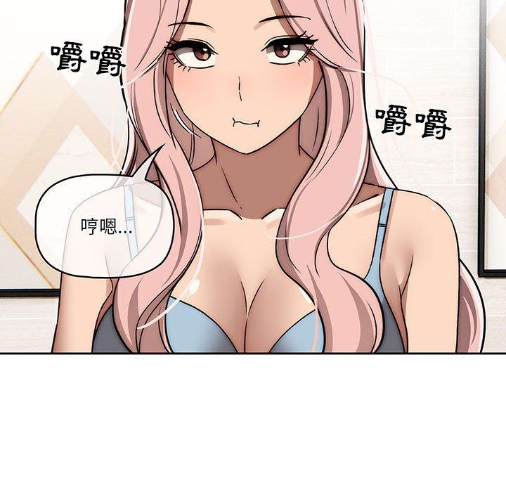 第42話 - 第26.jpg页