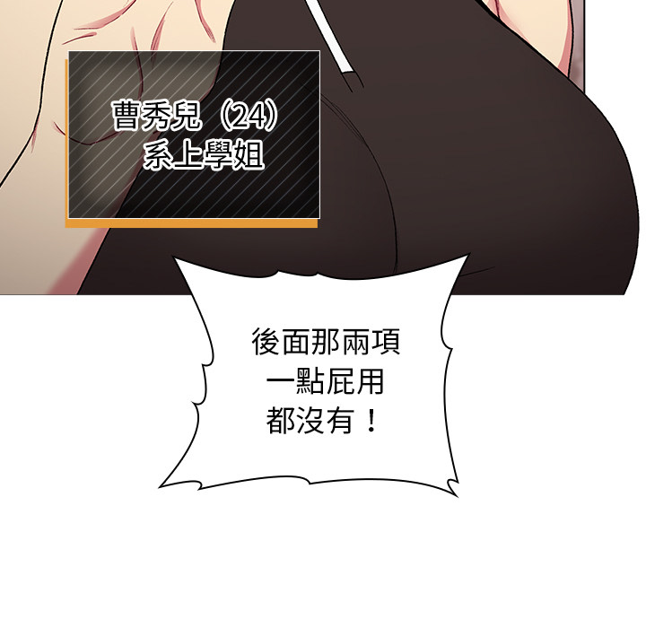 第1话 - 第43.jpg页