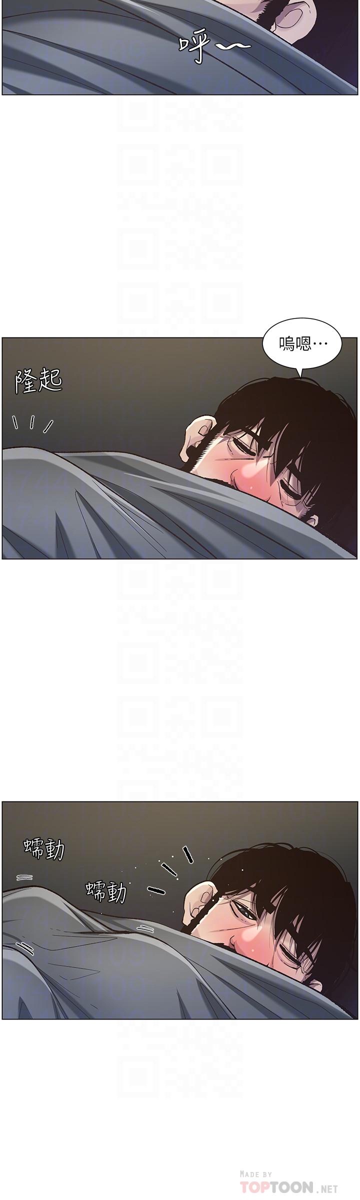 第51话-妍希想要的东西只有一个 - 第16.jpg页