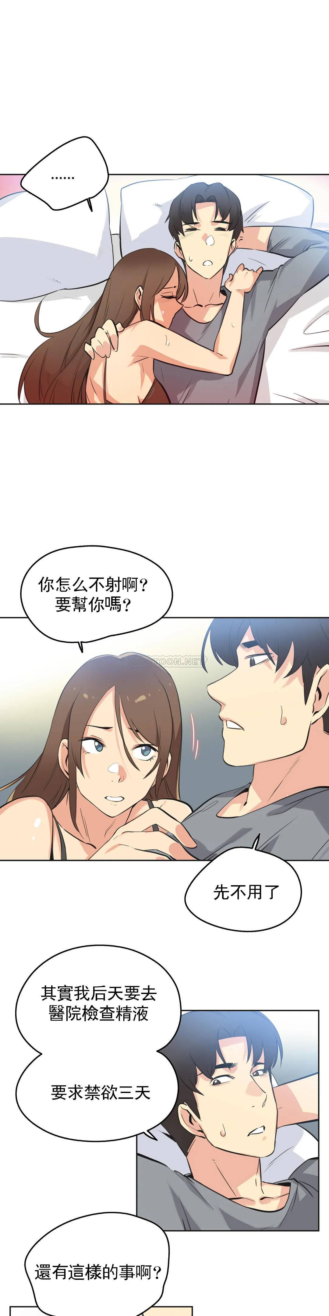 第42话 - 第16.jpg页