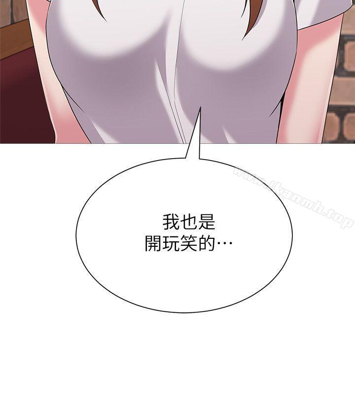 第25话-想要得到秀哲的两个女人 - 第2.jpg页