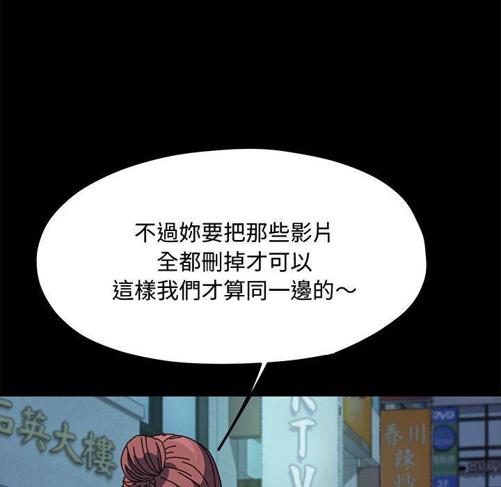 第24话 - 第113.jpg页