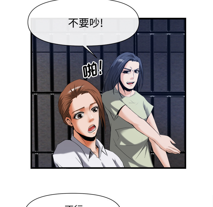 第 26 话 - 第74.jpg页