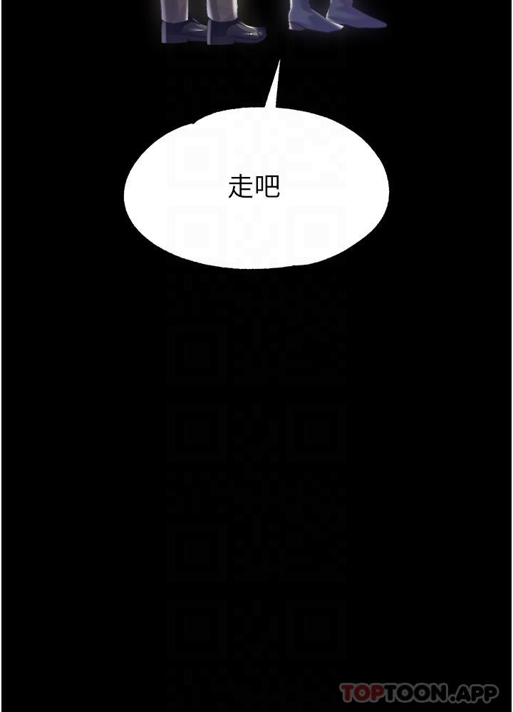 第36话-被精液灌满的穴穴 - 第27.jpg页