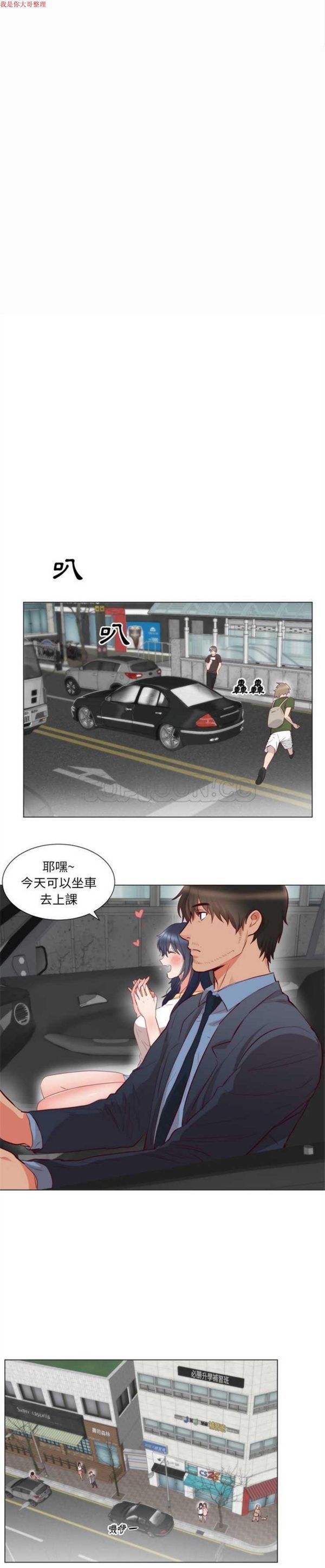 第 5 话 - 第7.jpg页