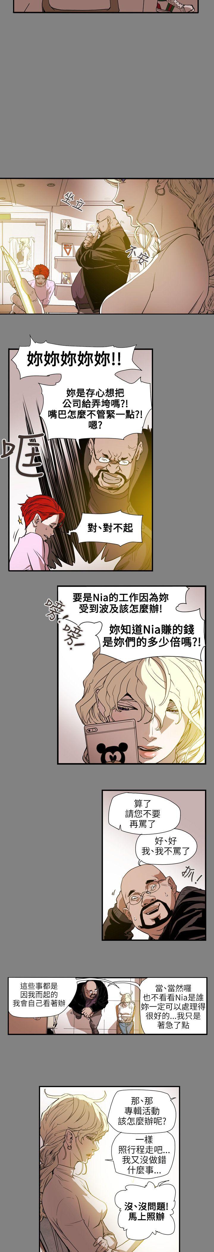 第 56 话 - 第13.jpg页