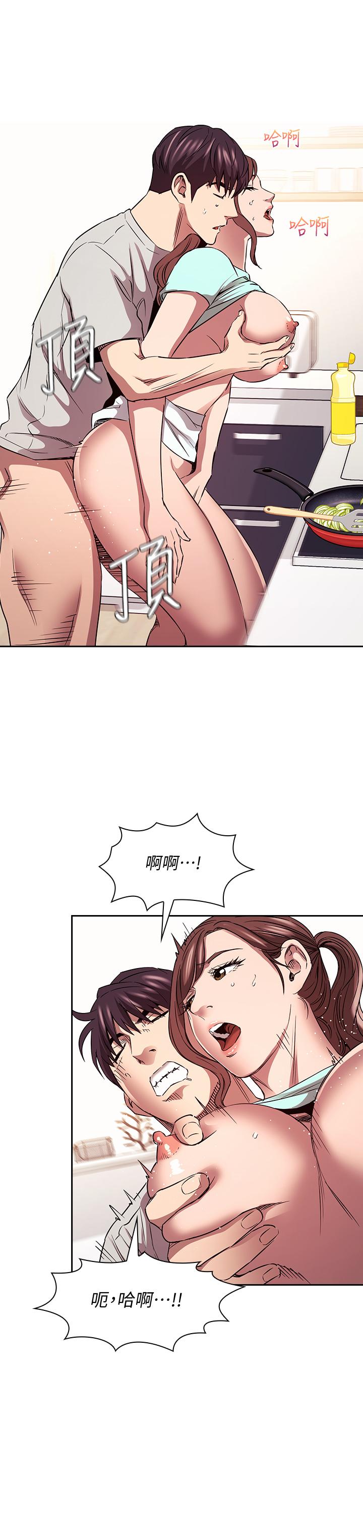 第85話-一看到你我就受不了 - 第32.jpg页
