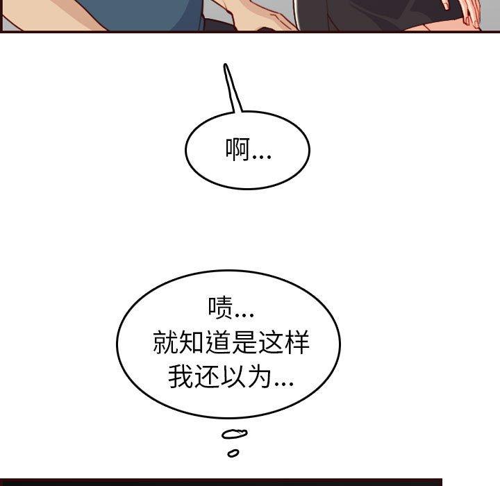 第 52 话 - 第47.jpg页