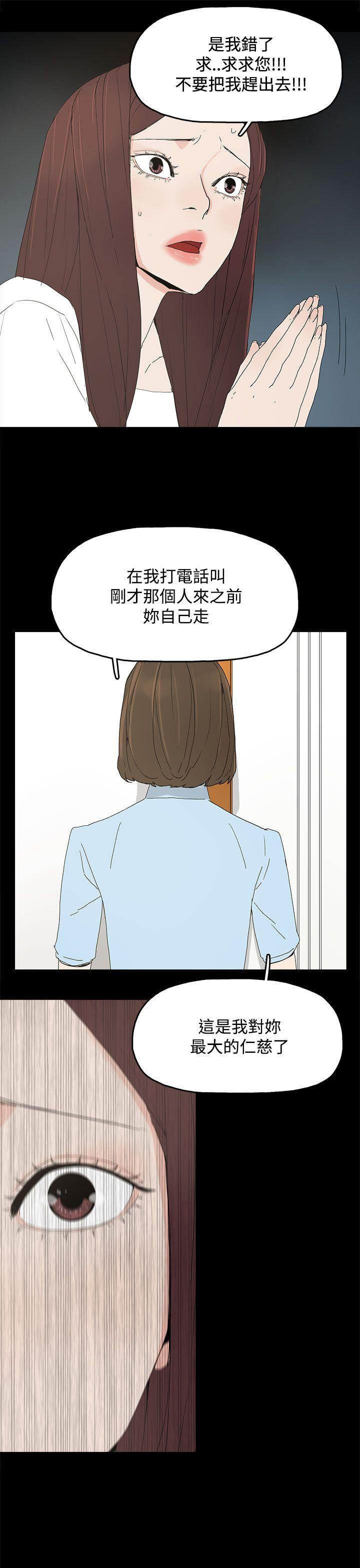 第 20 话 - 第26.jpg页