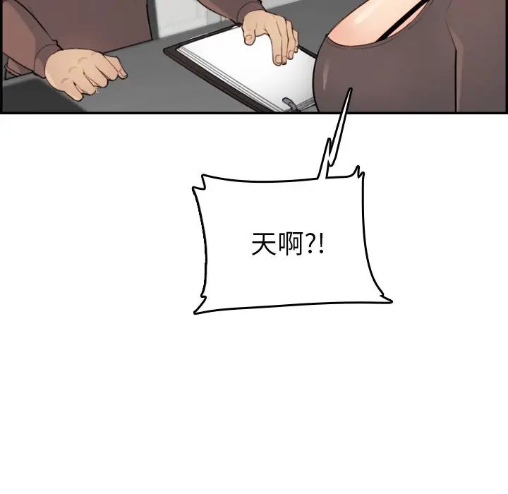 第8话 - 第117.jpg页