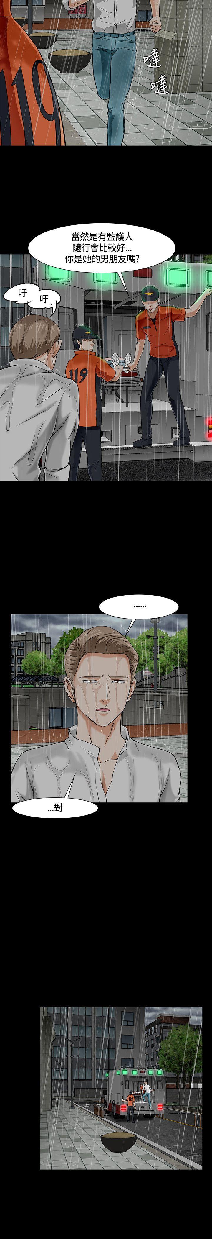第 39 话 - 第4.jpg页