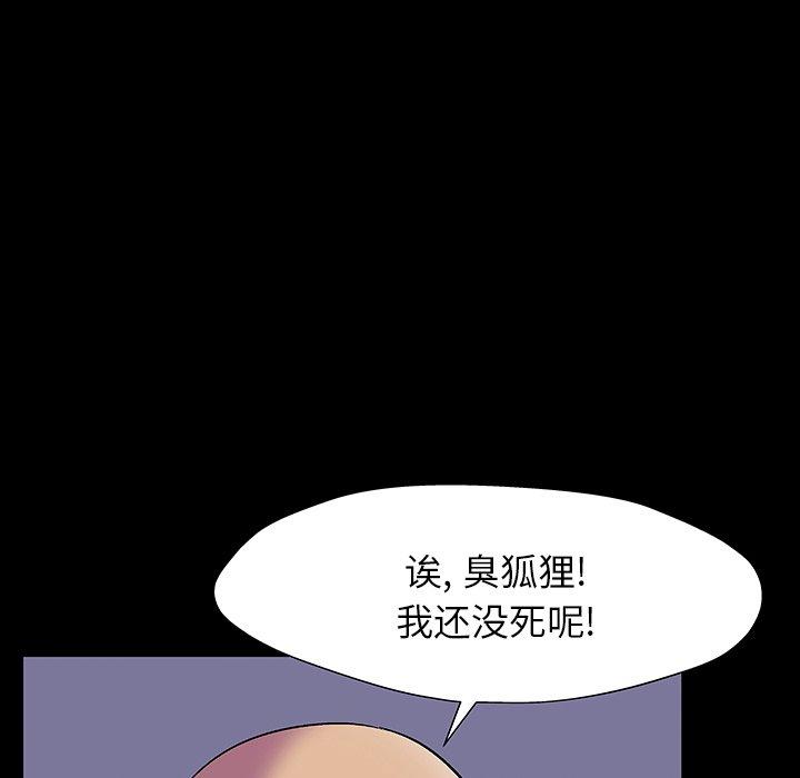 第150话 - 第36.jpg页