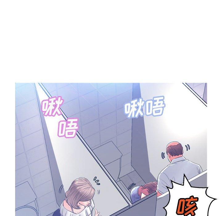 第 4 话 - 第41.jpg页