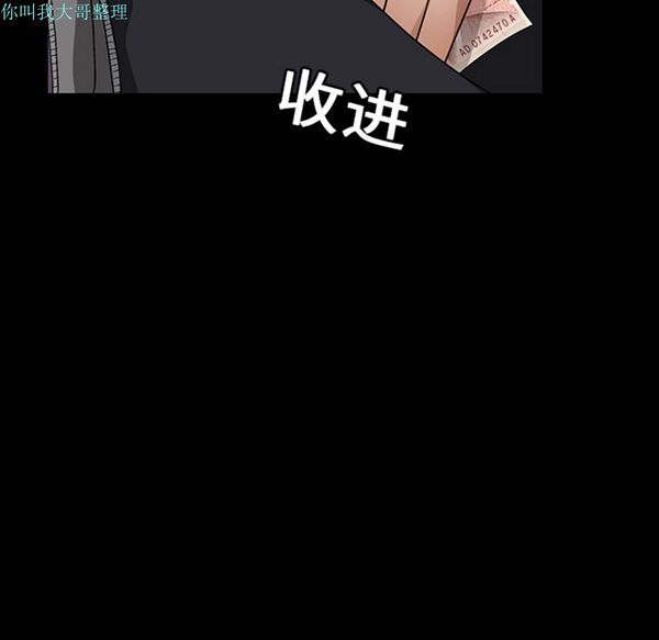 第 20 话 - 第70.jpg页