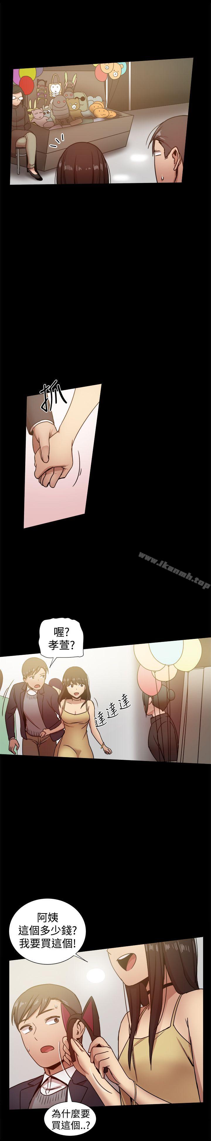 第25话 - 第22.jpg页
