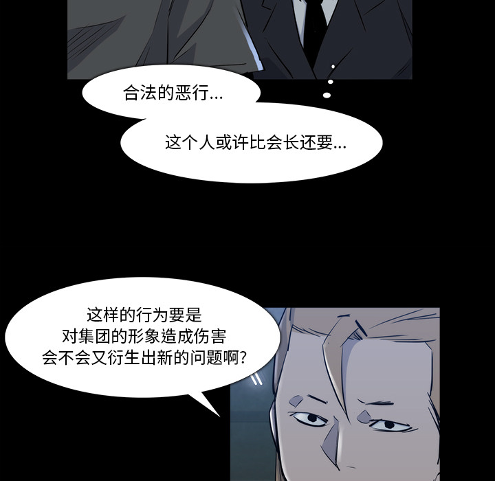第 22 话 - 第72.jpg页