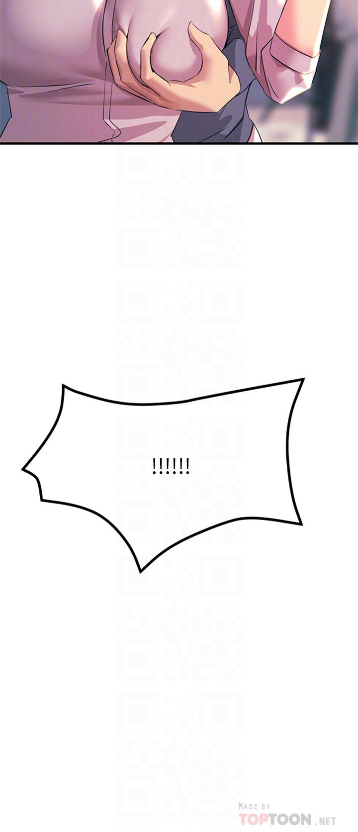 第14話-被硬來的感覺好爽 - 第4.jpg页