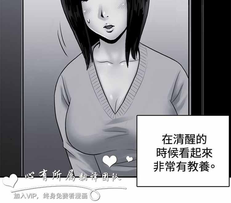 第 30 话 - 第4.jpg页