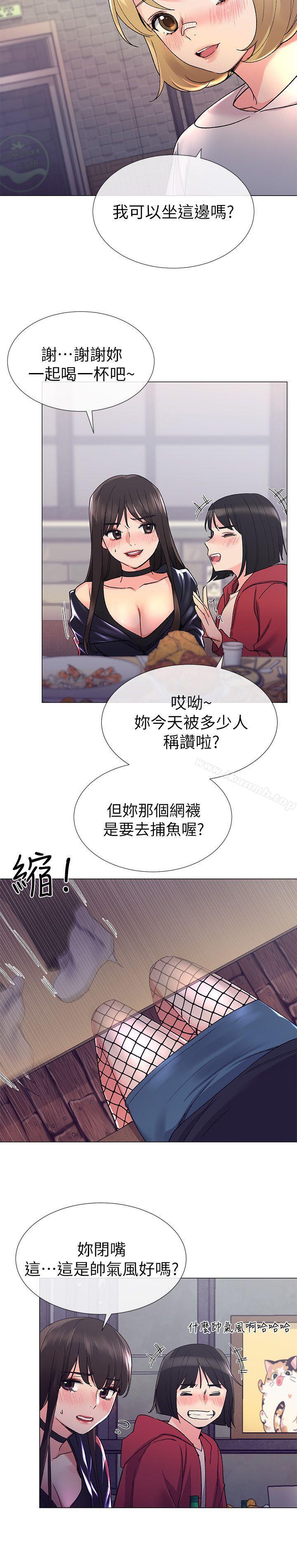 第17話-我想…試試看 - 第23.jpg页