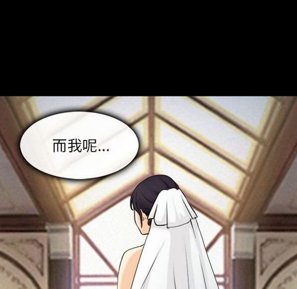 第 30 话 - 第161.jpg页