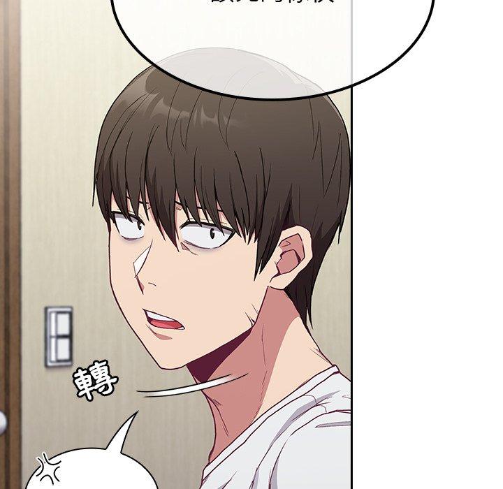 第5話 - 第102.jpg页