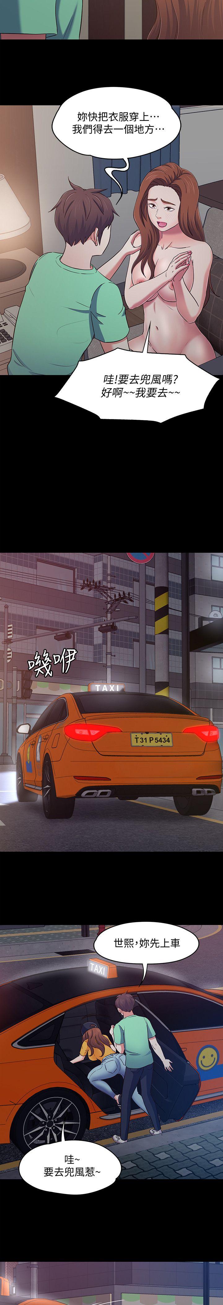 第 93 话 - 第18.jpg页
