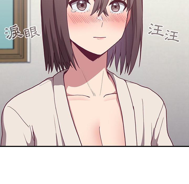 第2話 - 第148.jpg页