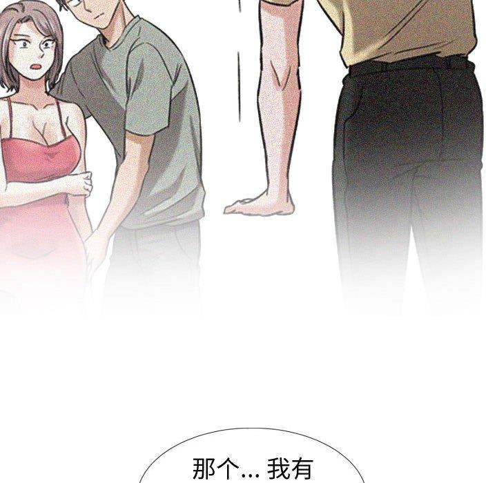 第 10 话 - 第55.jpg页