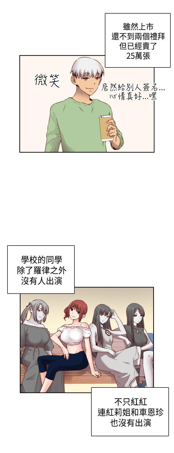 第 63 话 - 第12.jpg页