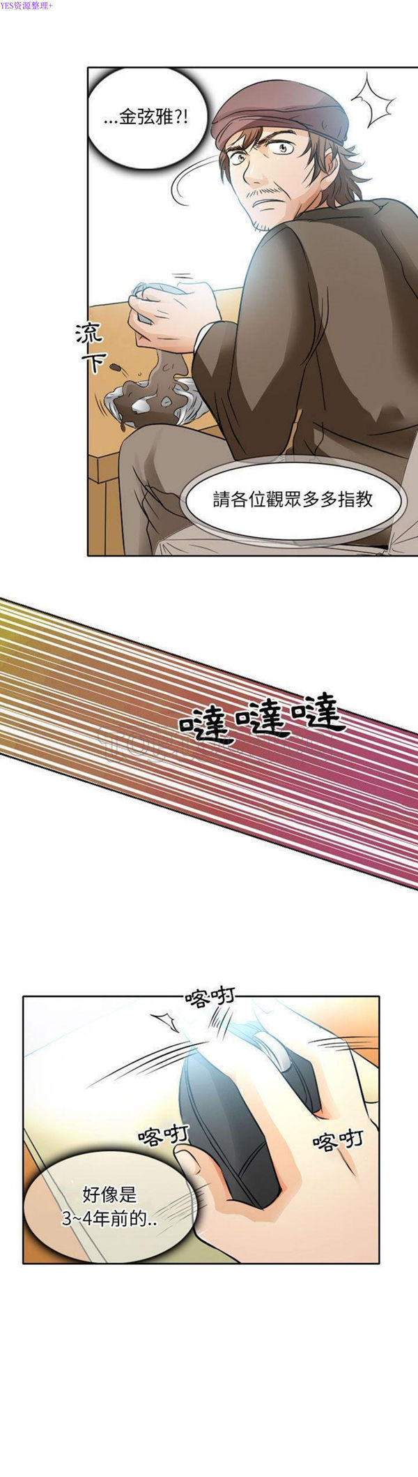 第 27 话 - 第15.jpg页