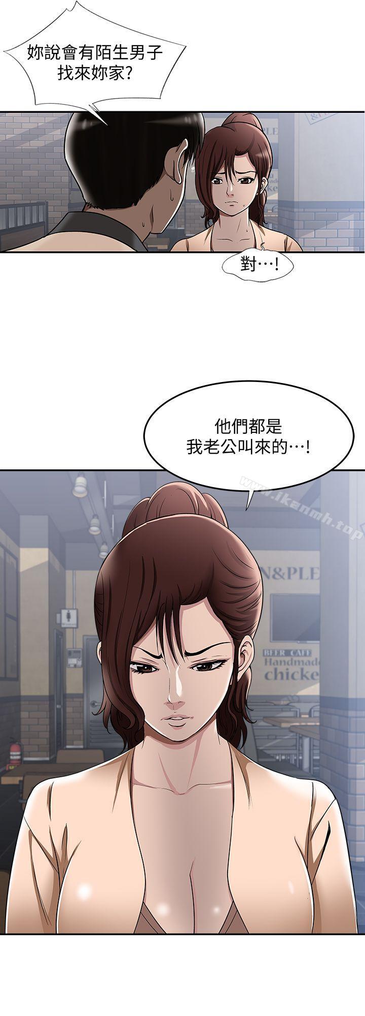 第15話-不可越過的線 - 第14.jpg页