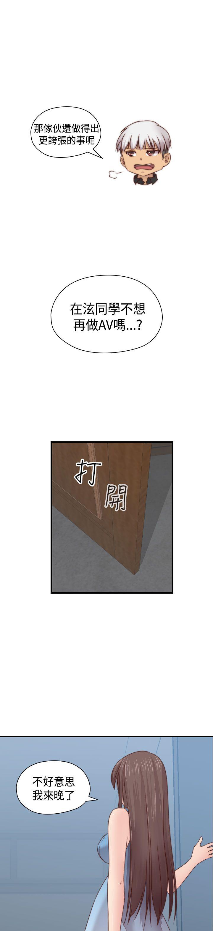 第 73 话 - 第35.jpg页