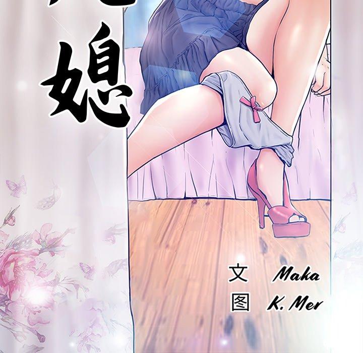 第 33 话 - 第12.jpg页
