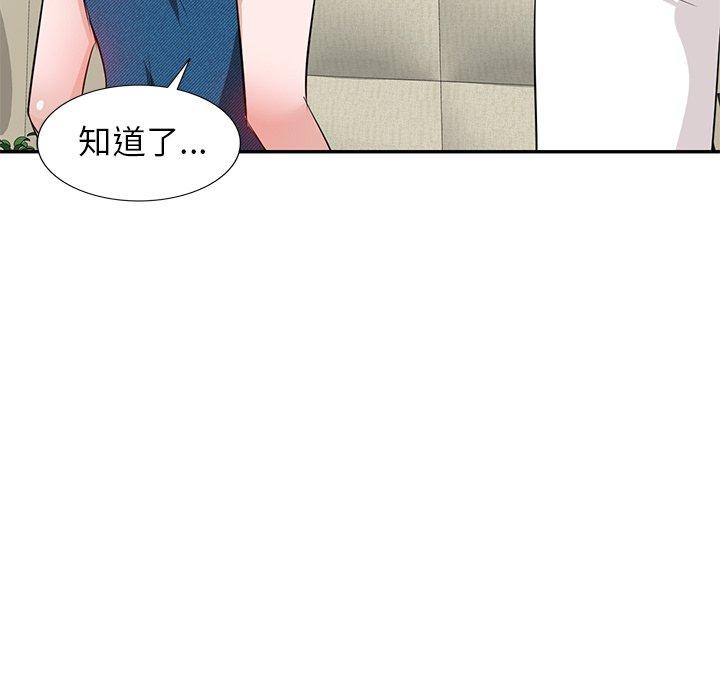 第3話 - 第41.jpg页